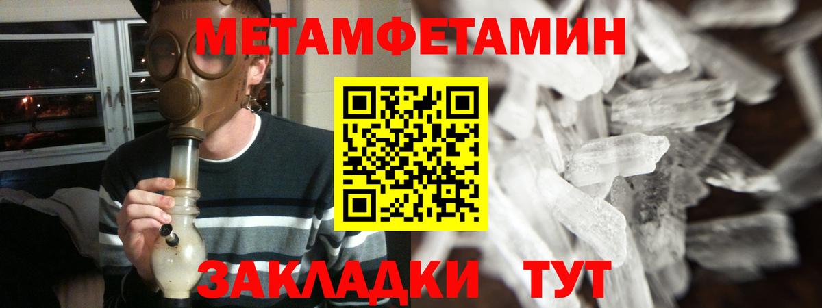 Воркута  Амфетамин VHQ  АМФЕТАМИН  Вход с VPN 