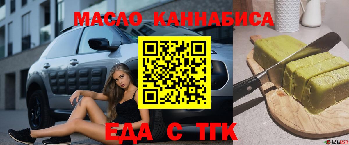 Canna-Cookies марихуана Воркута
