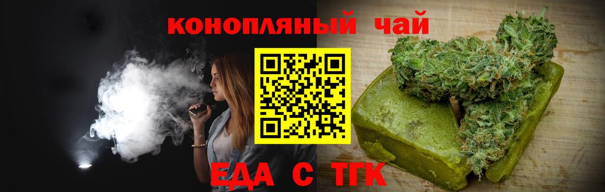 Canna-Cookies марихуана  Вход с VPN  Воркута 