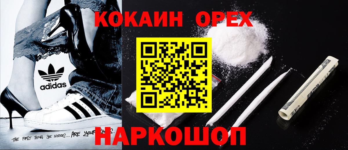 COCAIN Columbia Воркута