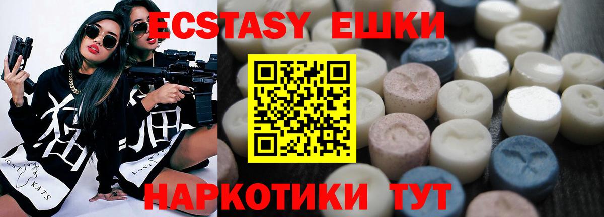 Воркута  Экстази DUBAI  Экстази  Вход с VPN  ЭКСТАЗИ Philipp Plein 