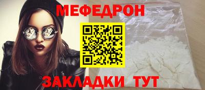 скорость Мариинск