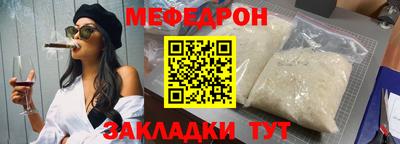 mix Малоярославец