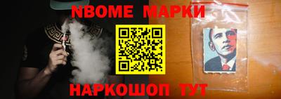 скорость Мариинск