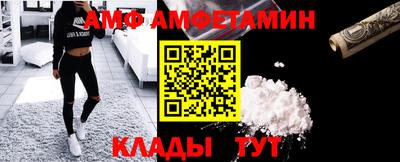 скорость Мариинск