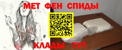 скорость Мариинск