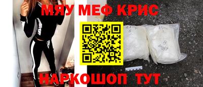скорость Мариинск