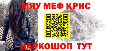 скорость Мариинск