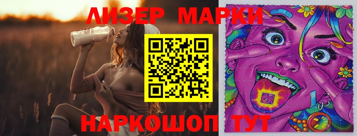 МЕГА ссылка  ЛСД экстази кислота  Лсд 25 экстази  Вход с VPN  ЛСД экстази кислота  Воркута 