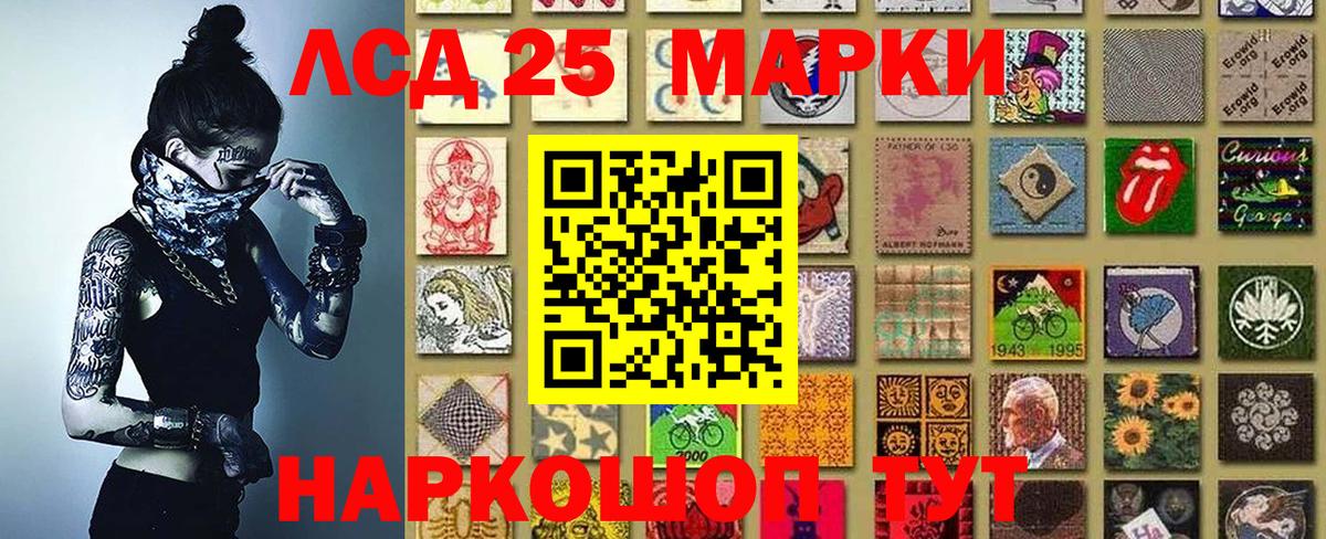 Наркотические марки 1,5мг  Наркотические марки 1,5мг  Воркута  Марки N-bome  Вход с VPN 