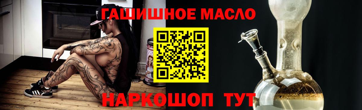 ТГК Wax  hydra сайт  Воркута  Вход с VPN 