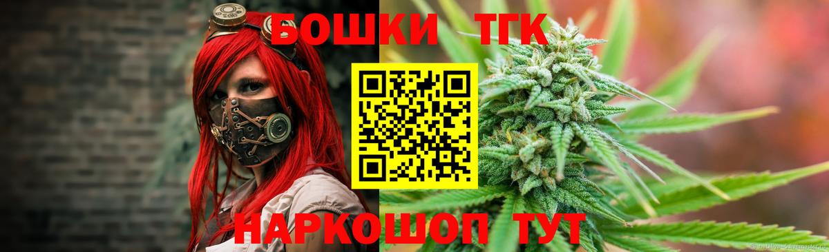 Шишки марихуана White Widow  Вход с VPN  Воркута  МАРИХУАНА конопля  Каннабис White Widow 